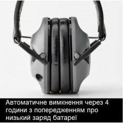 Електронні навушники для захисту слуху 3M Peltor Sport RangeGuard