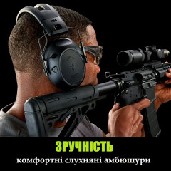 Активні навушники 3M PELTOR Sport Tactical 500