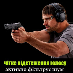 Активні навушники 3M PELTOR Sport Tactical 500